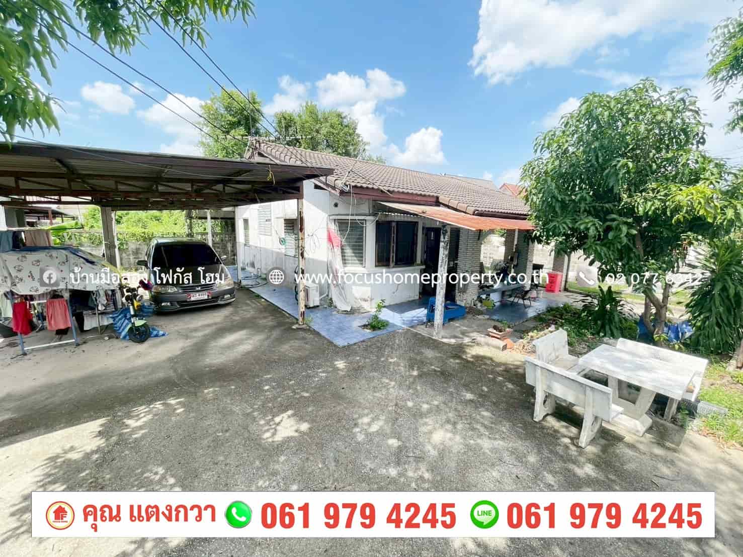 ขาย บ้านเดี่ยว หลังมุม 85 ตร.วา หมู่บ้าน กฤษดานคร 10 ถนนรัตนาธิเบศร์